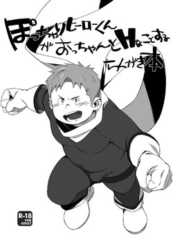 manga-image-1
