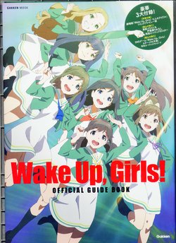 The art of Wake Up,Girls!