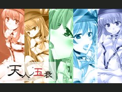 [Mushoku no Juuichinin] Tennin no Gosui (Touhou Project)