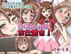 manga-image-1