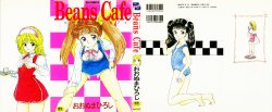 [Ohnuma Hiroshi] Beans Cafe