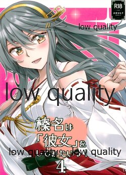 (Kobe Kawasaki Zousen Collection 8) [NEL x 3NE (Yoshida Yukiharu)] Haruna wa 'Kanojo' o Shite Mitai! 4 (Kantai Collection -KanColle-)