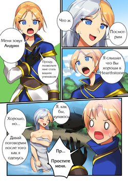 manga-image-1