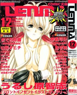 manga-image-1