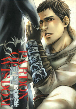 (CWT29) [Dokyakutu (Renji)] PARDON OF WISDOM (Assassin's Creed) [Chinese]