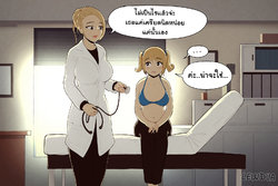 [Lewdua] Nessie at The Doctor [ภาษาไทย]