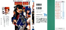 (C69) [Inochi no Furusato (Tapo)] DEAD END Vol.03 (Tsukihime, Fate/stay night)