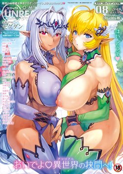 manga-image-1