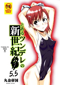 (C77) [Marukane Teikoku (Aim)] Tsundere Shinseiki 5.5 (Toaru Kagaku no Railgun) [Spanish] [serres]