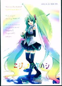 (C74) [Kanoneya (Sato-PON)] Niji no Kakehashi -Koi ni Ochiru Oto- (VOCALOID)