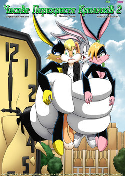 [Palcomix] Time Crossed Bunnies 2 (Ukrainian)