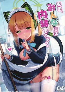 (C103) [K+W (sasachinn)] Sensei, Minna ni wa Naisho Desu yo? | 선생님, 모두에게는 비밀이에요? (Blue Archive) [Korean]