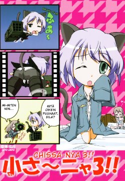 [Komaism (Wasu)] Chissa-nya 3!! (Strike Witches) [Finnish]