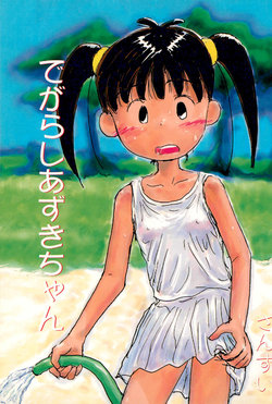 manga-image-1