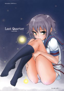 (C77) [Wechselhaft (Kima-gray)] Last Quarter (The Melancholy of Haruhi Suzumiya)