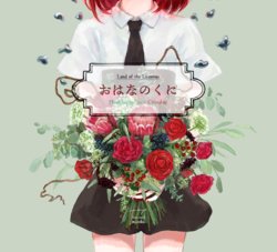 [【me/me】 (misoka)] Hana no Kuni (Houseki no Kuni) [Digital]