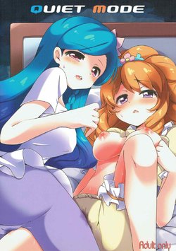 (Geinoujin wa Card ga Inochi! 5) [Colomonyu (Eromame)] QUIET MODE (Aikatsu!)