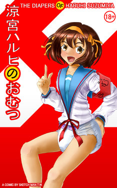 [Sketch Man] Suzumiya Haruhi no Omutsu (With Alts)