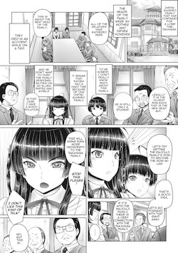 [Otone] Futari no Kazoku | Siblings' Family (Motto Nee Motto) [English] [Amoskandy] [Digital]