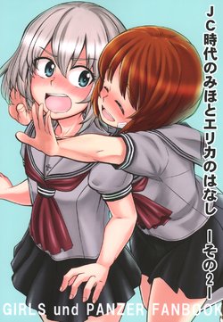(C97) [Sutahiro BOX (Sutahiro)] JC Jidai no Miho to Erika no Hanashi Sono 2 (Girls und Panzer) [English] [smu]