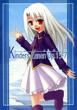 (CR35) [AIRINESS (Kazeshibuki)] Traumerei Kinders Zenen Op. 15-7 (Fate/stay night)