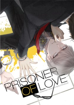 [Murasaki no Teien (Sou)] Prisoner of Love (Persona 4) [English] [Magatsu Agency] [Digital]