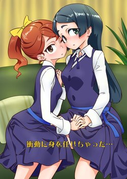 (C94) [K.K_Teikoku (s-a-murai)] yuri book about Barbara and Hannah. (Little witch Academia) [Sample]