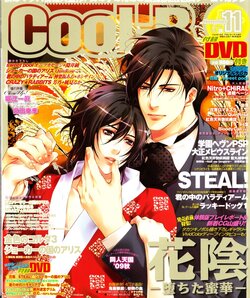 Cool-B Vol.28 2009-11