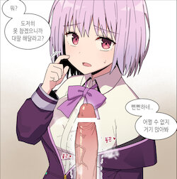 [nan.mang.] Shinjou Akane Tekoki Shasei (SSSS.GRIDMAN) [Korean]