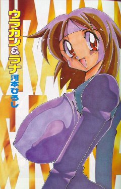 manga-image-1