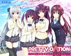 [hibiki works] Pretty x Cation -Zutto Hatsukoi no Hibi Edition-