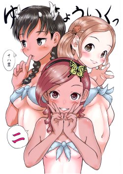 manga-image-1
