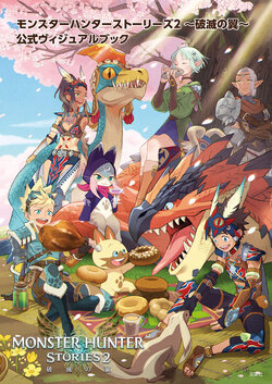 Monster Hunter Stories 2: Wings of Ruin Official Visual Book