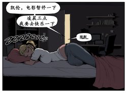 [Lewdua]沉眠（K记翻译）