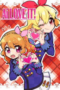 [Gyorai Satellite (Ama Iwashi)] Ai LOVE IT! (Aikatsu!) [Digital]