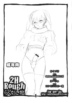 manga-image-1