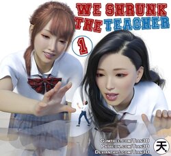 (Tian3D) We Shrunk the Teacher 1-4