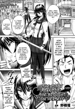 [Nozarashi Satoru] Jigoujitoku no Midare Randori | The Dirty Randori She Brought On Herself Ch. 1-2 [English] {doujin-moe.us}