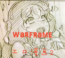 [幻獸麒麟] warframeエロ漫画2 (Warframe) [Chinese]