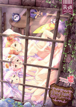 manga-image-1