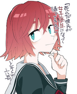 [Tokiwa Rokugou] Shinda Kareshi ga Joshikousei ni Natte Kaette Kita | My Dead Boyfriend Came Back as a High School Girl [English] [sensualaoi]