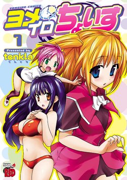 manga-image-1