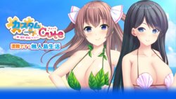 [Momoiro Pocket] Custom Cute ~Ore to Kanojo no Ikusei Battle!~ Appendix