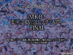 [WiSH] MKB! Manko Tou Bitch Tour FINAL