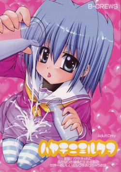 manga-image-1