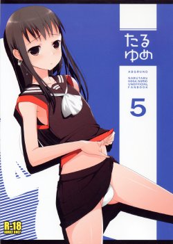 manga-image-1