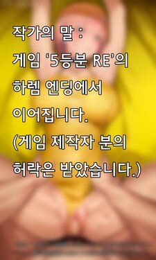 [mr201](전)나카노가의 쌍둥이들이 그저 섹스를 할 뿐