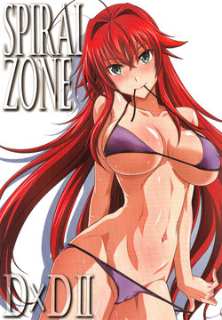 (C94) [STUDIO TRIUMPH (Mutou Keiji)] SPIRAL ZONE DxD II (Highschool DxD)