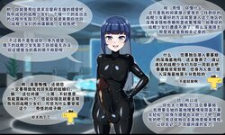 【吉星江雨】勇敢的间谍（1）