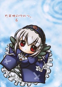 (COMIC1) [Best wishes (Caroline Nono)] Datenshi no Waltz. 6 (Rozen Maiden)